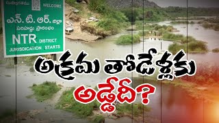 జోరుగా ఇసుక మాఫియా దందా || Sand Mafia From AP to Telangana