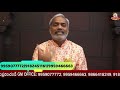 గుర్తించుకొండి మీరు చేయాలనుకున్న పనిని ఎవ్వరూ ఆపలేరు i kumuda homam on ugadi