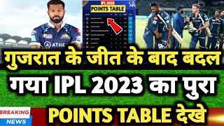 ipl points table | ipl points table 2023| gt vs dc after match points table | gt vs dc highlights
