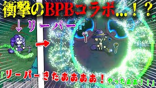 【衝撃】驚異のBPBコラボ...！？最強ローグライクにリーパー追加...！神ゲー×神ゲーのコラボがヤバすぎた...【マジッククラフト】