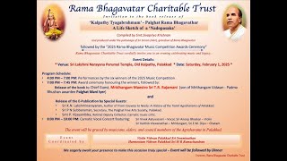 2025 Rama Bhagavatar Music Competition - Winner - Krithikha S