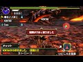 mhxx ダブルクロス発売 までにやっておきたいこと イベントクエスト 16カプコン・覇王烈昂