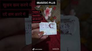 Ibugesic Plus Tablet Use in Hindi|| Ibugesic tablet side effects Price Dose full details #ibugesic