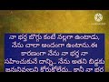 నా భర్త నల్లగా ఉంటాడని అసహ్యించుకునే దాన్ని ఈ కారణంగా నేను అతని బిడ్డకు జన్మనివ్వకూడదు అని ఏం చేసాన