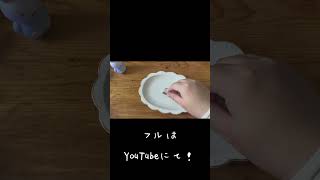 大事なお知らせ！フルはYouTubeにて！ #ハンドメイド #作業用bgm #梱包動画