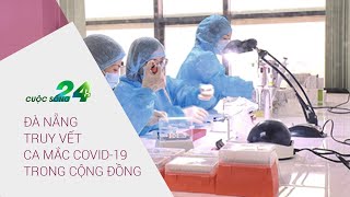 Cuộc sống 24h ngày 6/5/2021: Đà Nẵng khẩn trương truy vết ca mắc Covid-19 trong cộng đồng | VTC Now