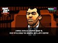 gta시리즈 역사 총정리 1997~2021