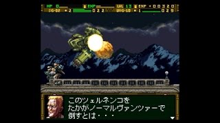 【SFC】フロントミッションシリーズ ガンハザード　実況PLAY＃１３