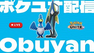 🔴【ポケモンユナイト】今日もランク戦を楽しむ３３歳