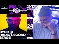 BYOR @ Record Dance Stage | VK FEST 2022