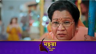 Mahua  - Ek Nari Shaktir Kahini | মহুয়া এক নারী শক্তির কাহিনী l Full Episode 595 | Enterr10 Bangla