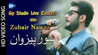 Pashto Hd Songs 2018 | Soor Pezwan - Zubair Nawaz Pashto Songs 2017