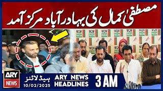 Mustafa Kamal Arrives at Bahadurabad Center - ARY News 3 AM Headlines | 10th FEB 2025