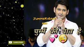 jumme Ki Raat Hai चुुम्मैं की बात है kick New Hindi romantic💕love🎤song 4kultra HD short video