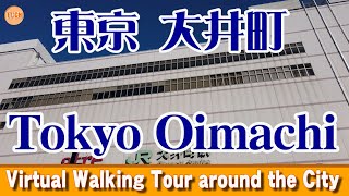 【4K】東京　大井町 Tokyo Oimachi Virtual Walking Tour around the City