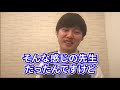 【河野玄斗】授業中にコレで爆笑をかっさらってました。東大医学部卒の河野玄斗が高校時代のの面白エピソードを話す【河野玄斗切り抜き】