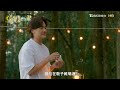 【精華ep06】彪哥要教壞子維了？！原來老爸鄭元暢是酒鬼？良心不安是啥？郭雪芙時時不忘自己是贏家 光露營就很忙了@starlightbnb 20230521│瑞斌12小時長效防蚊液