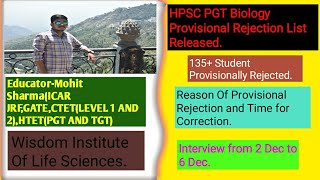 Hpsc Pgt Biology(ROH) Provisional Rejection list and Interview Schedule Released|