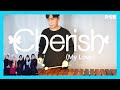 ILLIT (아일릿) ‘Cherish (My Love)’ (Marimba Cover)