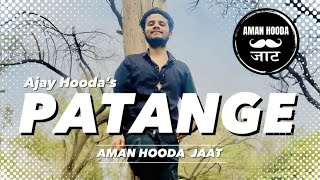 AJAY HOODA Song Patange | Aman Hooda | सूट पहेर तू चाहे साड़ी पहेर तू | Haryanvi DJ Song
