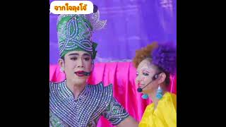 ซึ้งใจ สุด ๆ ลุงโจ้ พูดกับน้องนุ่นออกจากหหัวใจ 🧡#นุ่นเนตรชนก #ดำดง #บ้านบารมี