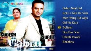 Gabru - New Punjabi Songs 2024 - Lokdhun Virsa
