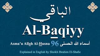 The Names of Allah – 96 Al-Baqi الباقي