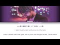 daesung d lite look at me gwisun ナルバキスン color coded lyrics eng rom kan