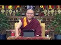 【現觀莊嚴論】第十一講 01集 指導上師：geshe choe wang 拉讓巴曲望格西