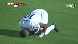 ملخص مباراة | طلائع الجيش 1-0 البنك الأهلي | الجولة الثامنة | الدوري المصري 2023/2022