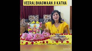 Veeral Bhagwan ji Katha in Sindhi🙏