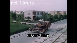 1977г. колхоз Прогресс. деревня Вертелишки. Белоруссия