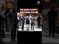 pm modi happy birthday shorts youtubeshorts viral bodyguards