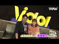 張立昂 劉奕兒 vidol