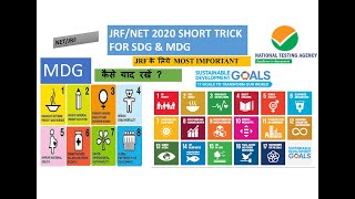 ugc net #UGC #NET #PAER 1 UGC|NTA|NET PAPER 1 SDG & MDG SHORT TRICK    कैसे याद करे ? #SDG #MDG
