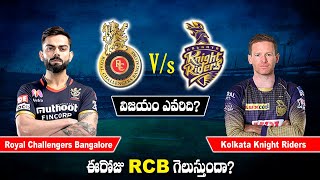 IPL 2020 RCB vs KKR Playing 11 Comparison & Prediction | KKR vs RCB | Dream11 Team Prediction