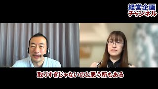 009事業再構築補助金申請支援の価格の相場について