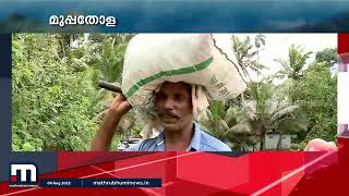 Alappuzha Talavadi AK Junction flooded; About thirty houses in the water Mathrubhumi News