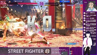 下級悪魔的 ライヴ STREET FIGHTER 6 DE ある