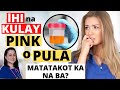 Ihi na Kulay Pink o Pula :  Matatakot Ka na Ba? - Payo ni Doc Liza Ong #1345