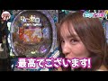 【森本ナツ美 24後編】必見！ナツ美結婚式映像 ビワコとリゼロついに決着！3000続出の最終戦【リゼロ】