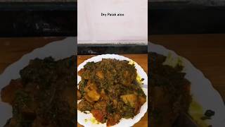 Dry Palak aur aloo ki sabji recipe #shorts #cooking #foodie #cookingfood #easyrecipe #aloosabzi