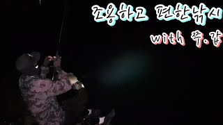 [훅킹TV] 편하게낚시하며 마릿수 챙기기//낚시는 자신만의 스타일데로~~