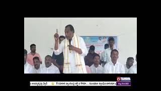 Minister Malla Reddy Distributes Asara Pensions to Beneficiaries | Medchal Malkajgiri