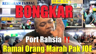 PORT RAHSIA ORANG BAYAN BARU PAK JOE kasi BONGKAR ‼️Nasi Kandar FarsaL ‼️#nasikandar