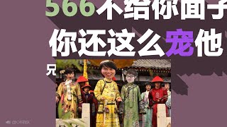 【刀圈故事会】第51期：龙神乌总在枫哥面前争宠，甲哥直播中途跑步去领证，赛垃圾聊组队