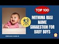 Top 100 Mithuna Rasi Names for Baby Boys | Mithuna Rasi (Gemini) Boy Names | मिथुन रासी लड़के के नाम