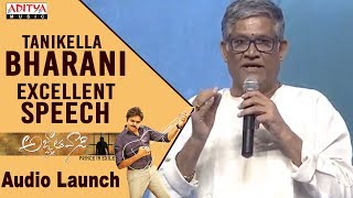 Tanikella Bharani Excellent Speech @ Agnyaathavaasi Audio Launch | Pawan Kalyan | Trivikram