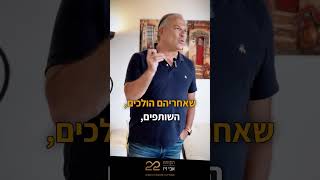 מה מבדיל בין יזמים שמצליחחים לפרוץ לבין אלו שלא?