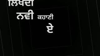 Aaja Zindagi WhatsApp Status || Hardeep Gerwal || New Punjabi Song 2020 || Black Background Status